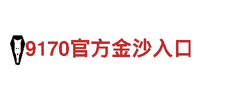 专业人力管理公司千亿体育国际，全方位服务您的人才需求